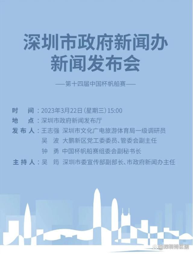 下半场，新疆命中率明显下降，杨瀚森连续造成杀伤罚球拿分，鲍威尔续上火力，青岛不断蚕食分差并完成反超，末节青岛稳扎稳打将分差拉开到20分，新疆大势已去无力回天，最后时刻鲍威尔累计技犯遭逐。